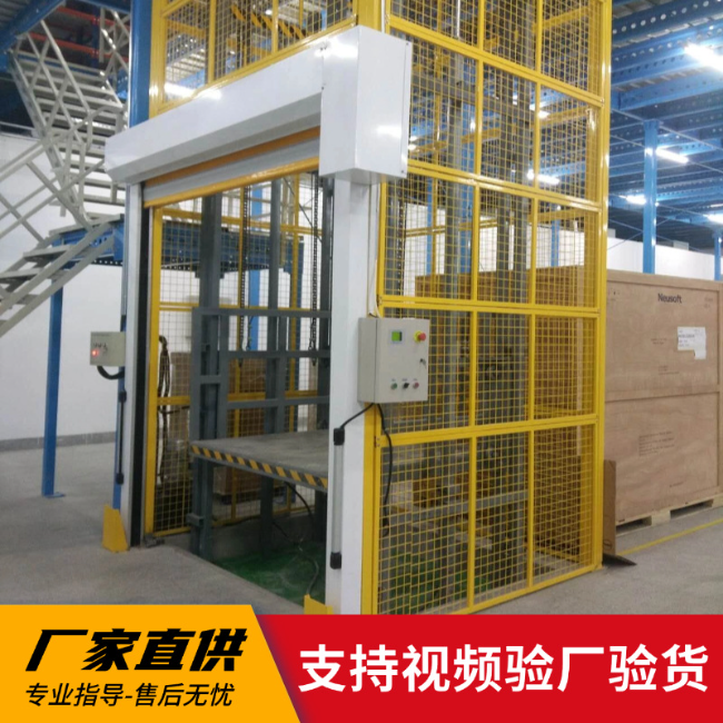 鞍山3吨室内升降货梯安装